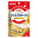 いなば食品 ツナ&マヨネーズ 50g×24(12×2)袋入×(2ケース)| 送料無料 ツナマヨ 国産野菜スープ仕立て おにぎり サンドウィッチ 使い切り