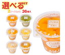 たらみ PURE 選べる2ケースセット 270g×36(18×2)本入| 送料無料 ゼリー よりどり 選り取り ギフト お菓子 ゼリー おやつ ダイエット フル...
