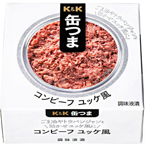 【送料無料・メーカー/問屋直送品・代引不可】国分 K&K 缶つま コンビーフ ユッケ風 新F3号缶 80g×6個入×(2ケース)| おつまみ コンビーフ 缶詰