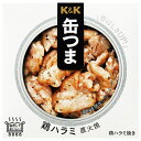 【送料無料・メーカー/問屋直送品・代引不可】国分 K&K 缶つま 鶏ハラミ 直火焼 50g×6個入×(2ケース)| 缶詰 おつまみ
