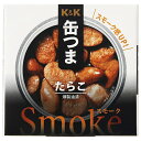 【送料無料・メーカー/問屋直送品・代引不可】国分 K&K 缶つまSmoke たらこ 50g×6個入×(2ケース)| おつまみ 缶詰
