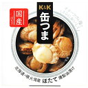 【送料無料・メーカー/問屋直送品・代引不可】国分 K&K 缶つま 北海道・噴火湾産 ほたて燻製油漬け 55g×6個入×(2ケース)| おつまみ 缶詰