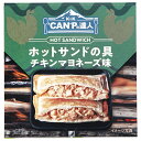 【送料無料・メーカー/問屋直送品・代引不可】国分 K&K CANPの達人 ホットサンドの具 チキンマヨネーズ味 70g×12個入×(2ケース)| おつまみ 缶詰
