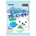 オーイズミ下仁田 フローズンゼリー メロン味 6個入×16袋入| 送料無料 OIZUMI おやつ 生菓子 ゼリー 凍らせて