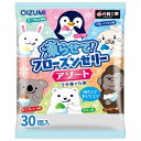オーイズミ下仁田 フローズンゼリー アソート 30個入×12袋入×(2ケース)| 送料無料 OIZUMI おやつ 生菓子 ゼリー 凍らせて メロン いちご ブル...