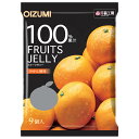 オーイズミ下仁田 果汁100%ゼリー みかん風味 9個入×16袋入×(2ケース)| 送料無料 OIZUMI おやつ 生菓子 こんにゃくゼリー ゼリー ダイエット...