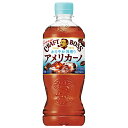 サントリー クラフトボス アメリカーノ 500mlペットボトル×24本入×(2ケース)| 送料無料 珈琲 コーヒー カロリーゼロ