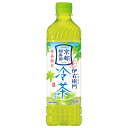 サントリー 伊右衛門(いえもん) 冷茶仕立て 600mlペットボトル×24本入×(2ケース)| 送料無料 お茶 茶飲料 緑茶 イエモン