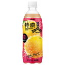 アサヒ飲料 三ツ矢 特濃ピンクグレープフルーツスカッシュ 500mlペットボトル×24本入| 送料無料 炭酸 果実 果物 フルーツ PET グレフル