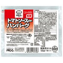 MCC トマトソースdeハンバーグ 165g×20袋入 冷凍商品| 送料無料 冷凍 ハンバーグ トマトソース 業務用
