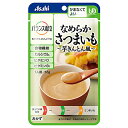 アサヒグループ食品 バランス献立 なめらかさつまいも 芋きんとん風 65g×24袋入| 送料無料 一般食品 レトルト食品 ケアフード 介護食 区分4 おかず