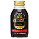 サンガリア OriginalCoffee(オリジナルコーヒー) ブラック 260gボトル缶×24本入×(2ケース)| 送料無料 缶コーヒー 珈琲 ブラック