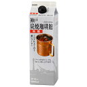 共進牧場 神戸炭焼珈琲館(無糖) 1000ml紙パック×12本入×(2ケース)| 送料無料 コーヒー 珈琲 炭焼珈琲 紙パック 無糖