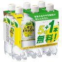 キリン Mets(メッツ) プラス レモンスカッシュ オマケ付き【機能性表示食品】 480mlペットボトル×20本入+オマケ4本付き| 送料無料 機能性表示食品...