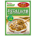 ハウス食品 やさしくラクケア 低たんぱくミート(肉様食品)入りそぼろあんかけ丼 130g×30個入×(2ケース)| 送料無料 ケアフード レトルト あんかけ そぼろ 低たんぱく