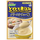 ハウス食品 やさしくラクケア とろとろ煮込みのクリームシチュー味 80g×40個入×(2ケース)| 送料無料 ケアフード 介護食品 レトルト