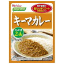 ハウス食品 やさしくラクケア 低たんぱくミート(肉様食品)入りキーマカレー 160g×30袋入| 送料無料 ケアフード カレー キーマカレー レトルト 低たんぱ...