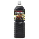 ポッカサッポロ アイスコーヒー ブラック無糖 1.5Lペットボトル×8本入| 送料無料 珈琲 アイスコーヒー 無糖