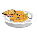 幸南食糧 こしひかり玄米ごはん 160g×18個入×(2ケース)| 送料無料 パックごはん レトルト レトルト食品 ご飯 米