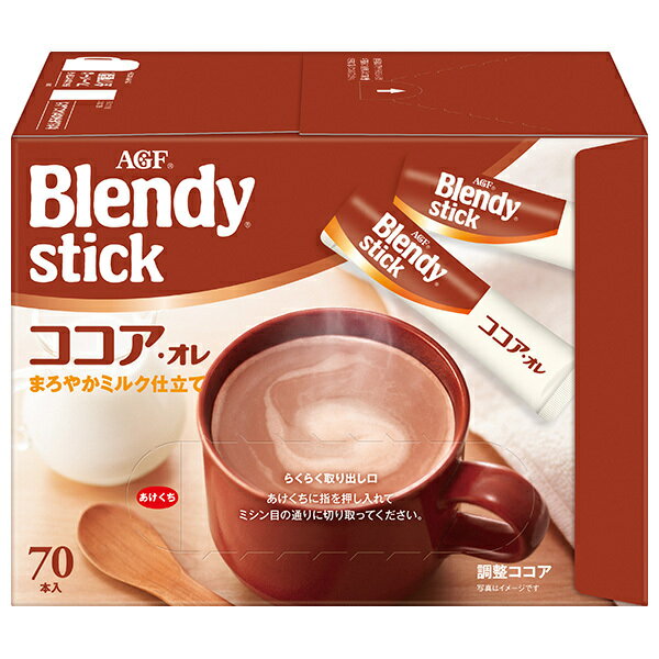 JANコード:4901111406001 原材料 砂糖(国内製造、オーストラリア製造)、クリーミングパウダー(乳成分を含む)、ココアパウダー(ココアバター10～12％)、食塩、でんぷん/乳たん白、pH調整剤、香料(乳由来)、炭酸カルシウム、甘味料(アスパルテーム・L-フェニルアラニン化合物、アセスルファムK)、調味料(アミノ酸等)、微粒酸化ケイ素、乳化剤 栄養成分 (本品1杯分(9.9g)当たり)エネルギー46kcal、たんぱく質0.52g、脂質1.8g、炭水化物6.9g、食塩相当量0.18g、カフェイン3mg、ポリフェノール90mg 内容 カテゴリ:嗜好品、ココア、お徳用、インスタントサイズ:600～995(g,ml) 賞味期間 (メーカー製造日より)25ヵ月 名称 調整ココア(スティック) 保存方法 直射日光、高温、多湿を避けて保存してください。 備考 販売者:味の素AGF株式会社東京都渋谷区初台1-46-3 ※当店で取り扱いの商品は様々な用途でご利用いただけます。 御歳暮 御中元 お正月 御年賀 母の日 父の日 残暑御見舞 暑中御見舞 寒中御見舞 陣中御見舞 敬老の日 快気祝い 志 進物 内祝 御祝 結婚式 引き出物 出産御祝 新築御祝 開店御祝 贈答品 贈物 粗品 新年会 忘年会 二次会 展示会 文化祭 夏祭り 祭り 婦人会 こども会 イベント 記念品 景品 御礼 御見舞 御供え クリスマス バレンタインデー ホワイトデー お花見 ひな祭り こどもの日 ギフト プレゼント 新生活 運動会 スポーツ マラソン 受験 パーティー バースデー 類似商品はこちらAGF ブレンディ スティック ココア・オレ 6,384円AGF ブレンディ スティック ココア・オレ 11,970円AGF ブレンディ スティック ココア・オレ 5,600円AGF ブレンディ スティック ココア・オレ 10,402円森永製菓 ミルクココアスティック 120g×523,382円AGF ブレンディ スティック アソート 4012,042円森永製菓 ミルクココアスティック 120g×545,964円ネスレ日本 ネスレ ふわラテ 香るミルクココア7,408円AGF ブレンディ スティック アソート 4023,284円新着商品はこちら2025/11/28ネコポス 丸美屋 ふりかけ4種詰合せ A 10349円2025/11/28廣記商行 味覇 1kg缶×1個入×｜ 送料無料3,434円2025/11/28廣記商行 味覇 1kg缶×1個入｜ 送料無料 2,116円ショップトップ&nbsp;&gt;&nbsp;カテゴリトップ&nbsp;&gt;&nbsp;ドリンク&nbsp;&gt;&nbsp;業務用類似商品はこちらAGF ブレンディ スティック ココア・オレ 6,384円AGF ブレンディ スティック ココア・オレ 11,970円AGF ブレンディ スティック ココア・オレ 5,600円新着商品はこちら2025/11/28ネコポス 丸美屋 ふりかけ4種詰合せ A 10349円2025/11/28廣記商行 味覇 1kg缶×1個入×｜ 送料無料3,434円2025/11/28廣記商行 味覇 1kg缶×1個入｜ 送料無料 2,116円ショップトップ&nbsp;&gt;&nbsp;カテゴリトップ&nbsp;&gt;&nbsp;ドリンク&nbsp;&gt;&nbsp;業務用