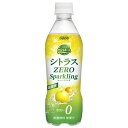 ダイドー ミスティオ シトラスゼロスパークリング 410mlペットボトル×24本入| 送料無料 熱中症対策 カロリーゼロ 炭酸 塩分 スパークリング