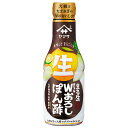 ヤマサ醤油 まる生W(ダブル)おろしぽん酢 360mlペットボトル×12本入×(2ケース)| 送料無料 一般食品 調味料 ポン酢 ぽんず