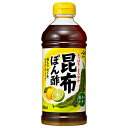 ヤマサ醤油 昆布ぽん酢 500mlペットボトル×12本入×(2ケース)| 送料無料 ぽん酢 ポン酢 味ぽん 昆布 こんぶ 調味料