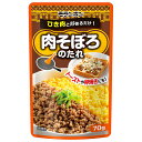 モランボン 肉そぼろのたれ 70g×10袋入| 送料無料 調味料 ソース そぼろ ひき肉 炒める