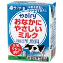 南日本酪農協同 デーリィ おなかにやさしいミルク 200ml紙パック×24本入×(2ケース)| 送料無料 乳性飲料 乳性 牛乳 紙パック