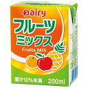 南日本酪農協同 デーリィ フルーツミックス 200ml紙パック×24本入×(2ケース)| 送料無料 果汁 フルーツジュース 紙パック カルシウム