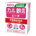 南日本酪農協同 デーリィ カル鉄飲料 ピーチ 200ml紙パック×18本入×(2ケース)| 送料無料 栄養機能食品 カルシウム 鉄分 もも