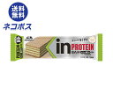 ネコポス 森永製菓 inバープロテイン 抹茶ラテ 12本入| 全国送料無料 栄養 バー 抹茶 プロテイン