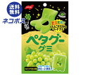 ネコポス ノーベル製菓 ペタグーグミ シャインマスカット味 50g×6袋入| 全国送料無料 お菓子 袋 グミ マスカット ハードグミ NOBEL