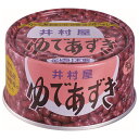 井村屋 北海道 ゆであずき 200g×24個入×(2ケース)| 送料無料 一般食品 保存食 缶 小豆