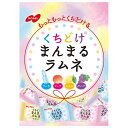 ノーベル製菓 まんまるラムネ 80g×6袋入| 送料無料 お菓子 ラムネ 袋