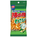 亀田製菓 亀田の柿の種 わさび 57g×12袋入| 送料無料 柿の種 亀田 柿ピー わさび おつまみ