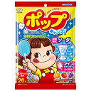 不二家 ポップキャンディ 20本×6袋入| 送料無料 ペコちゃん お菓子 おやつ キャンディ 飴 アメ