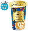 北海道乳業 カフェ ド パリ カフェオレ 180g×8本入 チルド 冷蔵品| 送料無料 チルド商品 コーヒー 珈琲 乳飲料 カフェオレ
