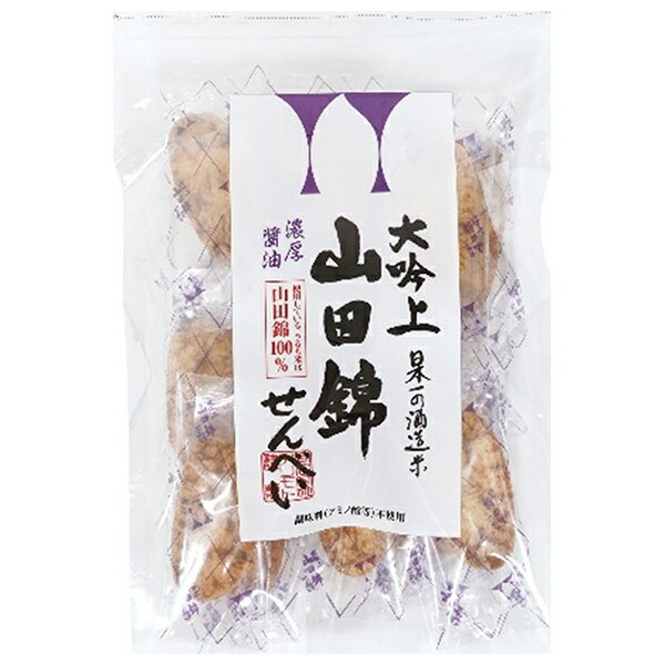 アリモト 山田錦せんべい 袋入 醤油 25枚×12袋入| 送料無料 せんべい 煎餅 菓子