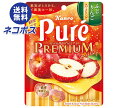ネコポス カンロ ピュレグミ プレミアム ふじりんごスパークリング 54g×6袋入| 全国送料無料 お菓子 Pure 袋 プレミアム りんご アップル