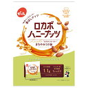 でん六 ロカボハニーナッツ 小袋 120g×8袋入| 送料無料 ロカボ ピーナッツ くるみ アーモンド