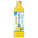 サントリー 伊右衛門(いえもん) ジャスミン茶【手売り用】 600mlPET×24本入| 送料無料 お茶飲料 緑茶 ジャスミン