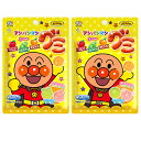 不二家 アンパンマングミ 50g×10袋入| 送料無料 お菓子 飴 グミ アンパンマン