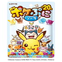 ロッテ ポケぷに 80g×12袋入×(2ケース)| 送料無料 お菓子 おやつ グミ フルーツ LOTTE