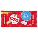 江崎グリコ ビスコ ミニパック 5枚×20個入×(2ケース)| 送料無料 お菓子 おやつ ビスケット 乳酸菌