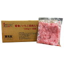 アイスライン 雪氷 いちご果肉入り (100g×18袋)×1個入 冷凍商品| 送料無料 スムージー 菓子材料 氷 フルーツ 苺 果肉