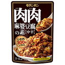 モランボン 肉肉 麻婆豆腐の素 170g×10袋入×(2ケース)| 送料無料 調味料 料理の素 麻婆豆腐 中辛 マーボー