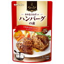 モランボン BistroDish ハンバーグの素 140g×10袋入×(2ケース)| 送料無料 調味料 料理の素 素 ハンバーグ