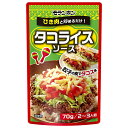 モランボン タコライスソース 70g×10袋入×(2ケース)| 送料無料 調味料 ソース タコライス ひき肉 炒める