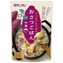 モランボン さつまいもで作る おさつごはんの素 405g×10袋入| 送料無料 調味料 料理の素 炊飯器 炊き込みご飯 具材 タケノコ 鶏ひき肉